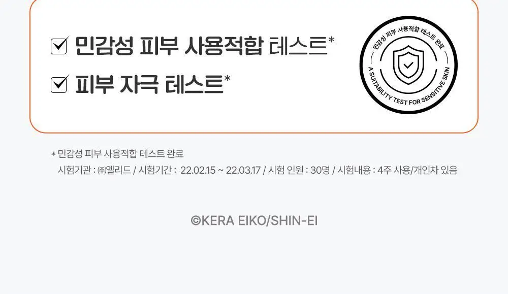[대용량한정기획] 차앤박 프로폴리스 트리트먼트 앰플 에센스 300ml (아따맘마 에디션) 상세페이지 19